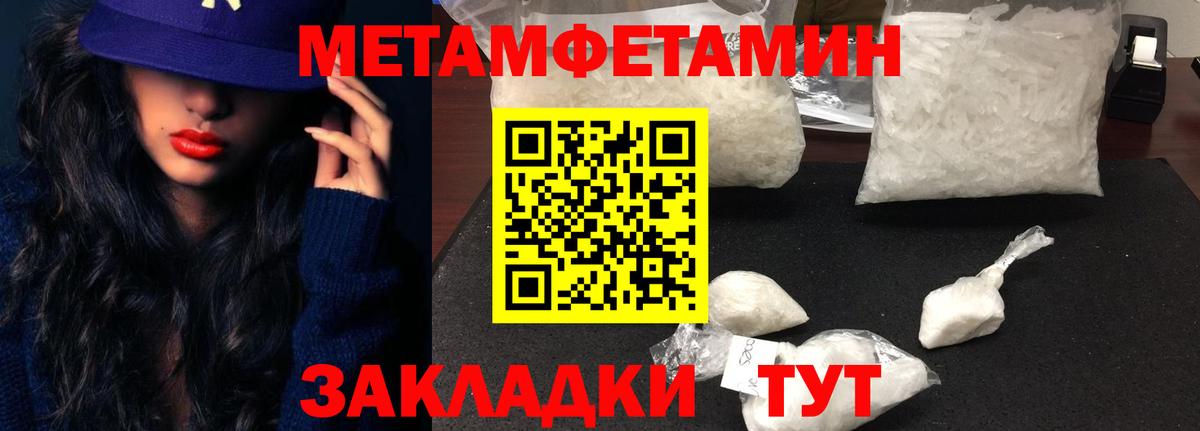 Алапаевск  Амфетамин Розовый  Амфетамин  Вход с VPN  Amphetamine 