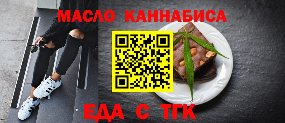 Марихуана Алапаевск