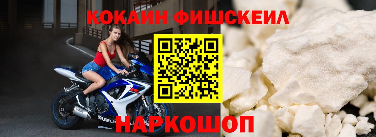 COCAIN Перу Алапаевск