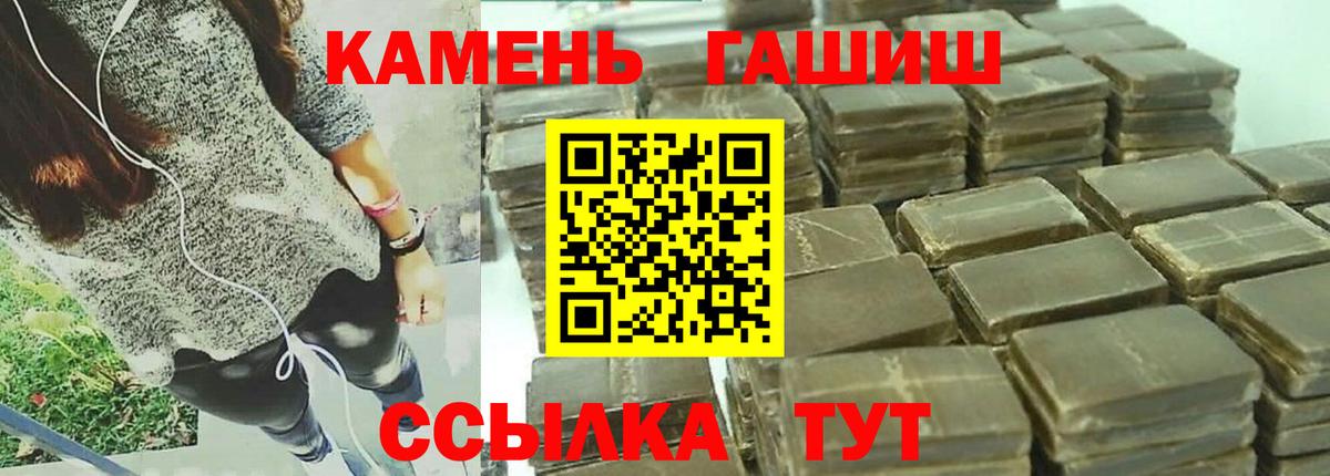 Гашиш индика сатива Алапаевск