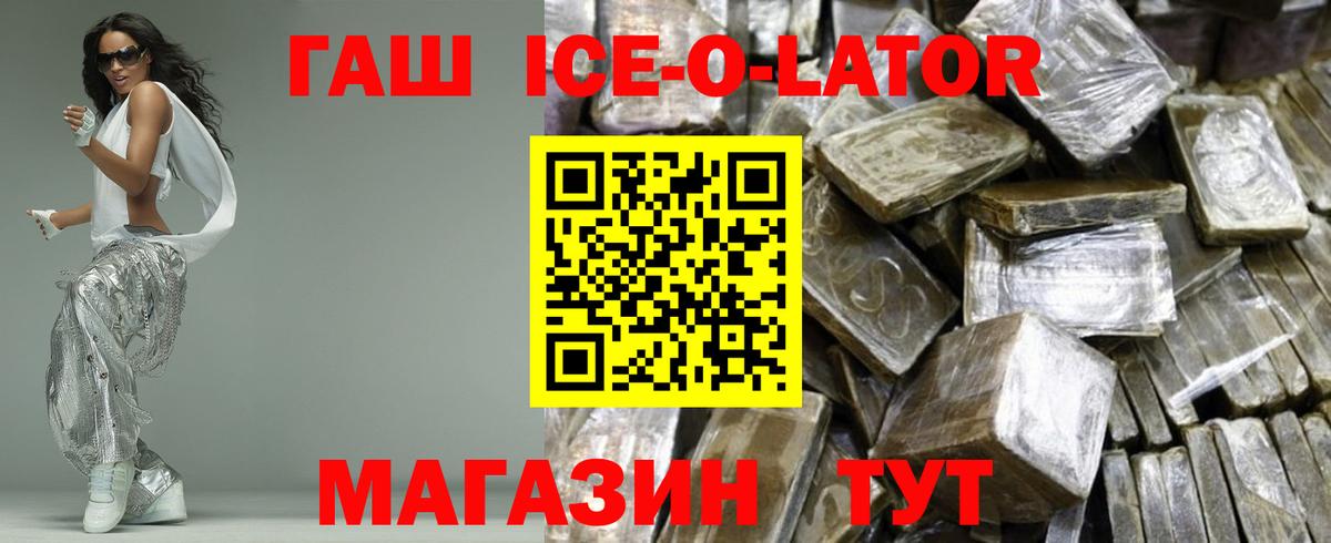 Алапаевск  Гашиш  Вход с VPN  ГАШИШ 40% ТГК  ГАШ убойный 