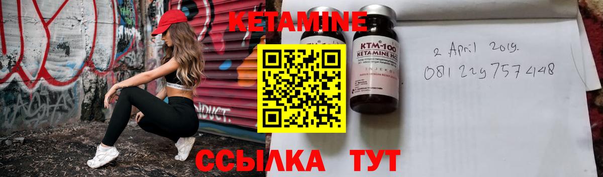 КЕТАМИН ketamine  Кетамин VHQ  Вход с VPN  дарк нет телеграм  Алапаевск 