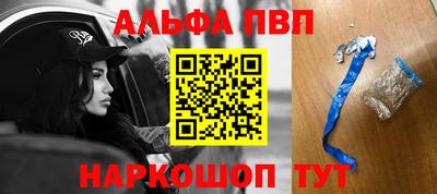 круглые Мариинск