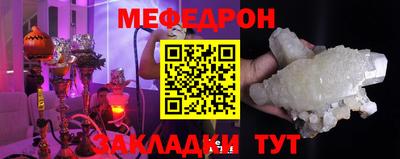 круглые Мариинск
