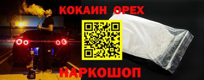 метамфетамин Можайск