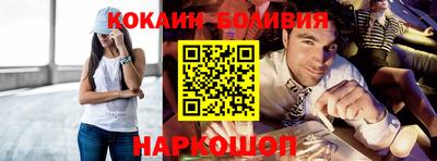 метамфетамин Можайск
