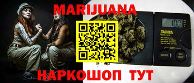 круглые Мариинск