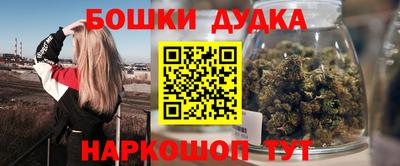 стаф Моздок