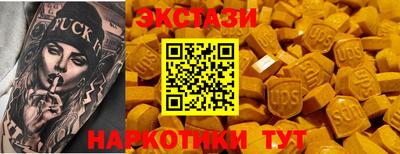 дистиллят марихуана Малоярославец