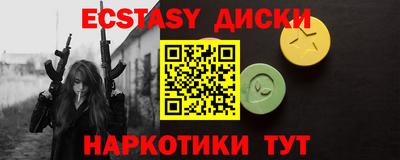 круглые Мариинск
