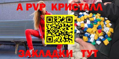 круглые Мариинск