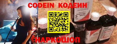круглые Мариинск