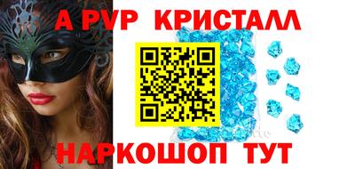 прущие крисы Можга