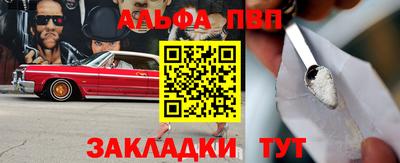 стаф Моздок