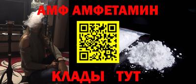 круглые Мариинск