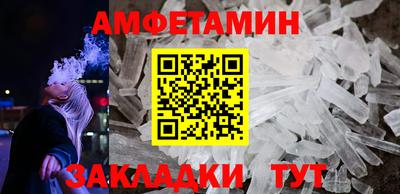 круглые Мариинск