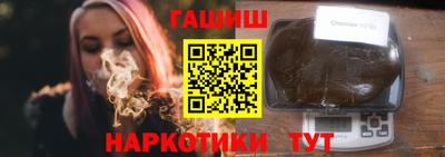 круглые Мариинск
