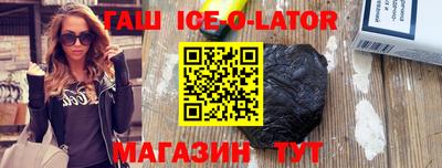 твердый Малгобек