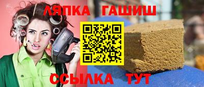 метамфетамин Можайск