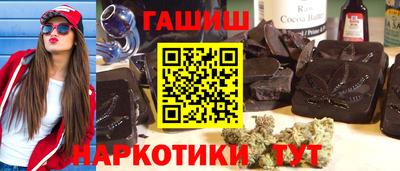 круглые Мариинск