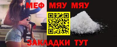 круглые Мариинск