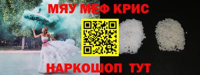 круглые Мариинск