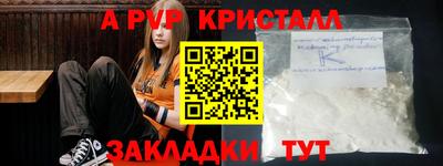 круглые Мариинск