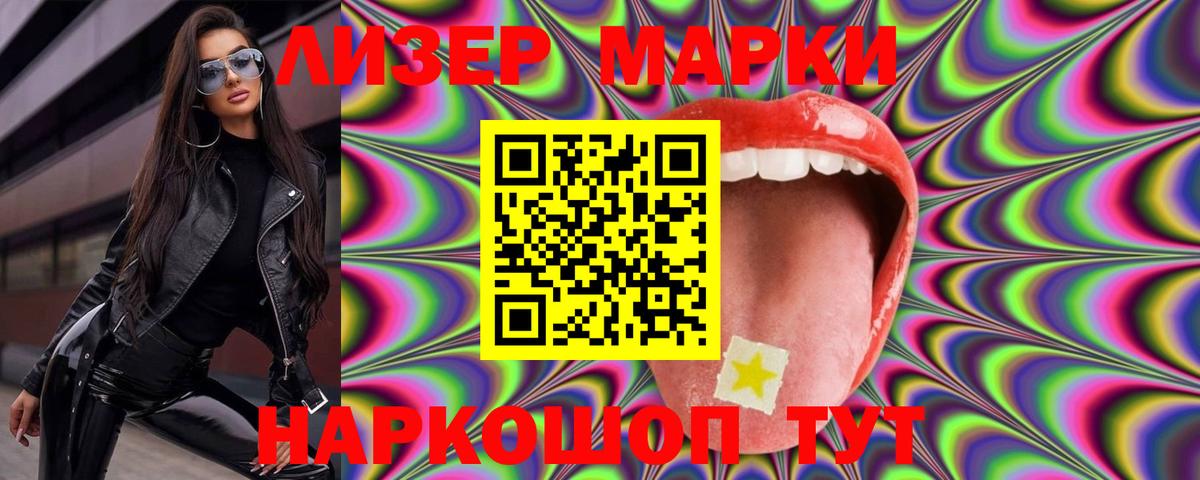 Алапаевск  ЛСД экстази ecstasy  Вход с VPN 