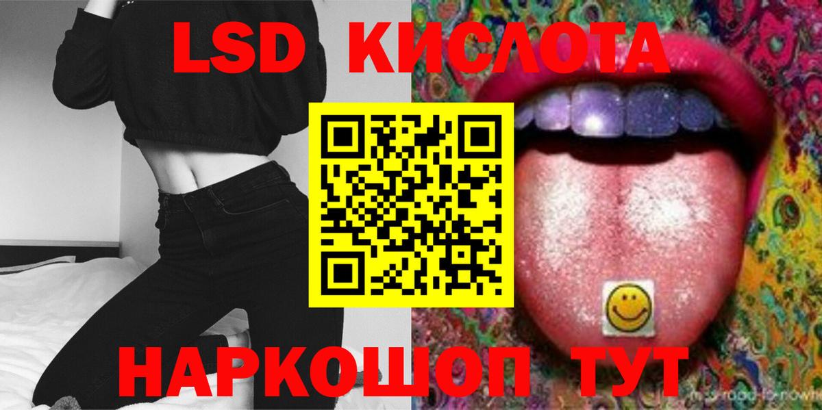 LSD-25 экстази ecstasy Алапаевск