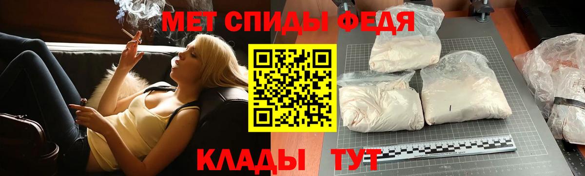 Метамфетамин  Первитин витя  Алапаевск  Вход с VPN  Первитин витя 