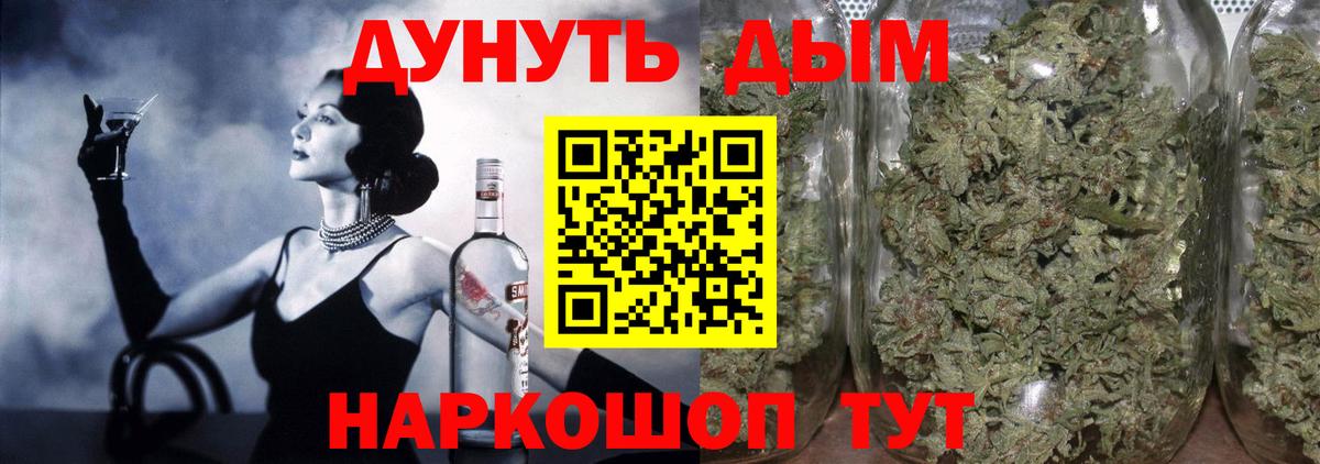 Канабис планчик  Конопля планчик  Алапаевск  Вход с VPN 