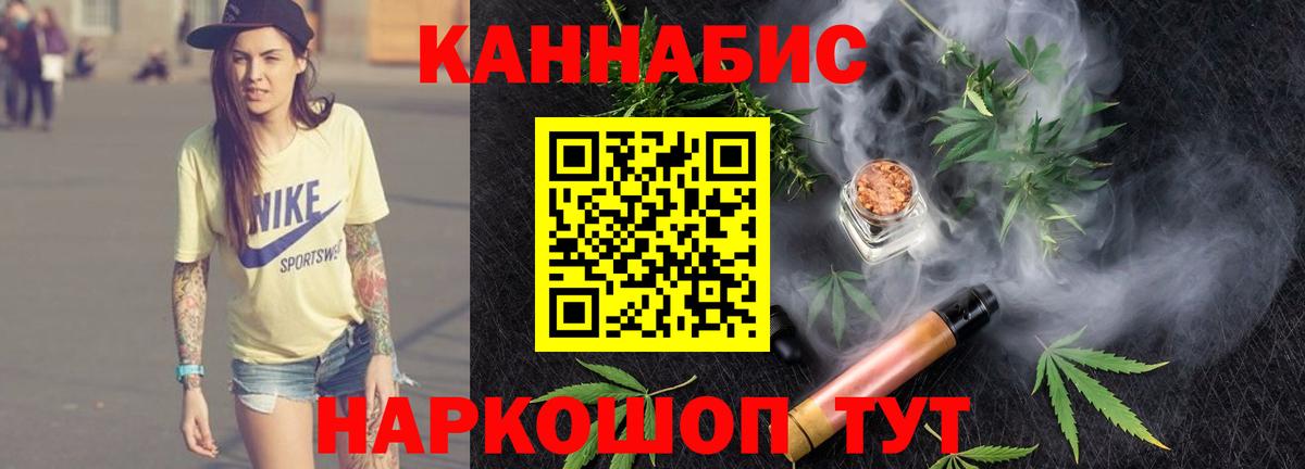 Бошки марихуана семена Алапаевск